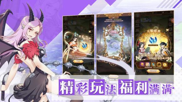 阿尔米娅赞歌蔷薇地狱打法攻略