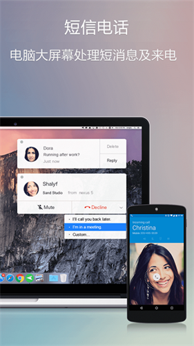 AirDroid