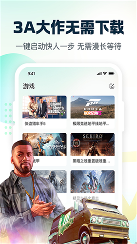 小叨云游