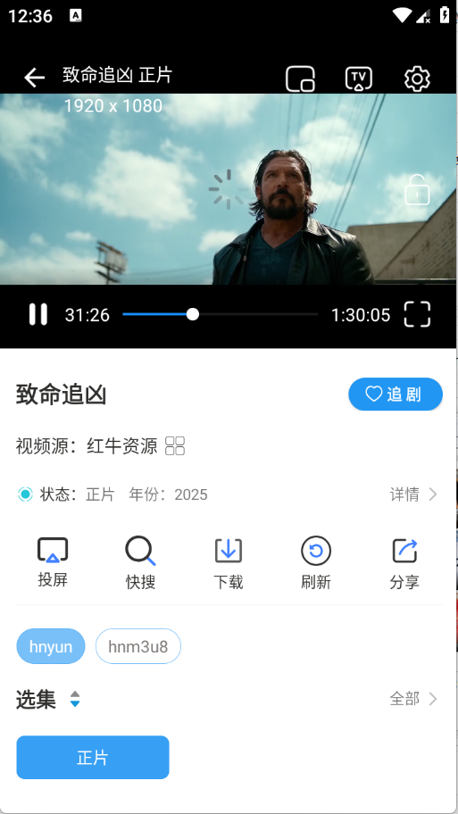 安忆影视