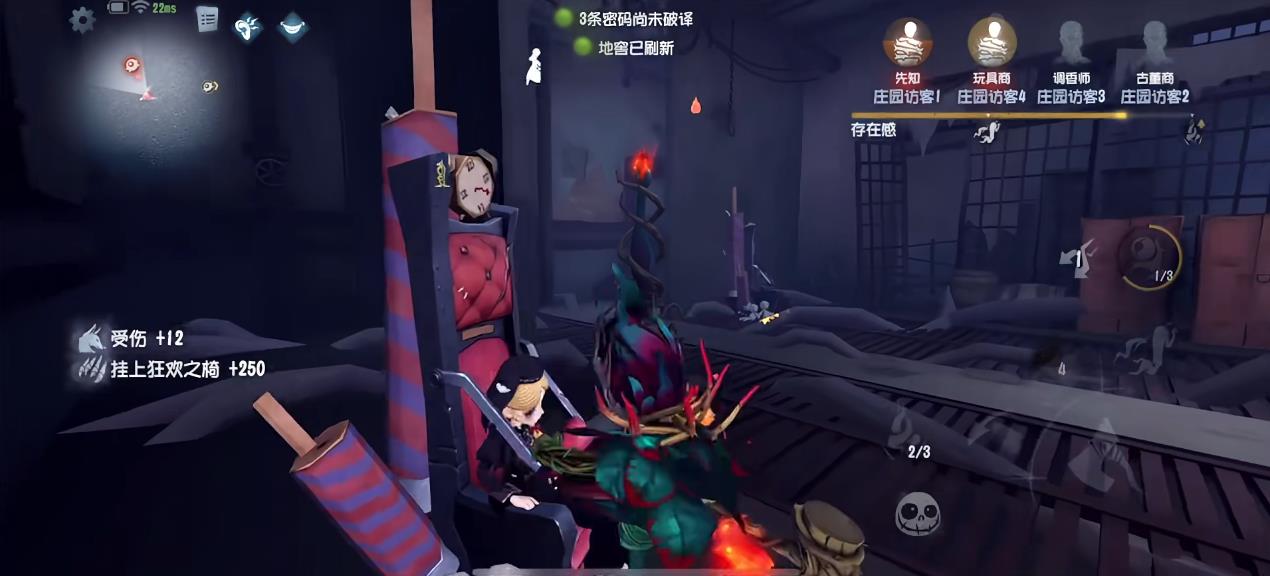第五人格爱哭鬼该怎么溜