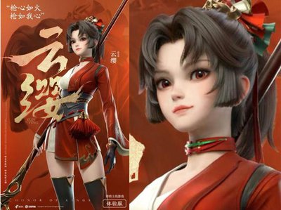 王者荣耀世界云缨角色怎么样  王者荣耀世界云缨角色如何