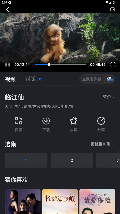 佩奇影视