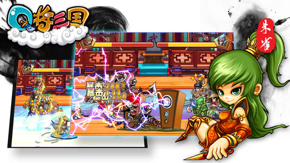 合体三国  1.0