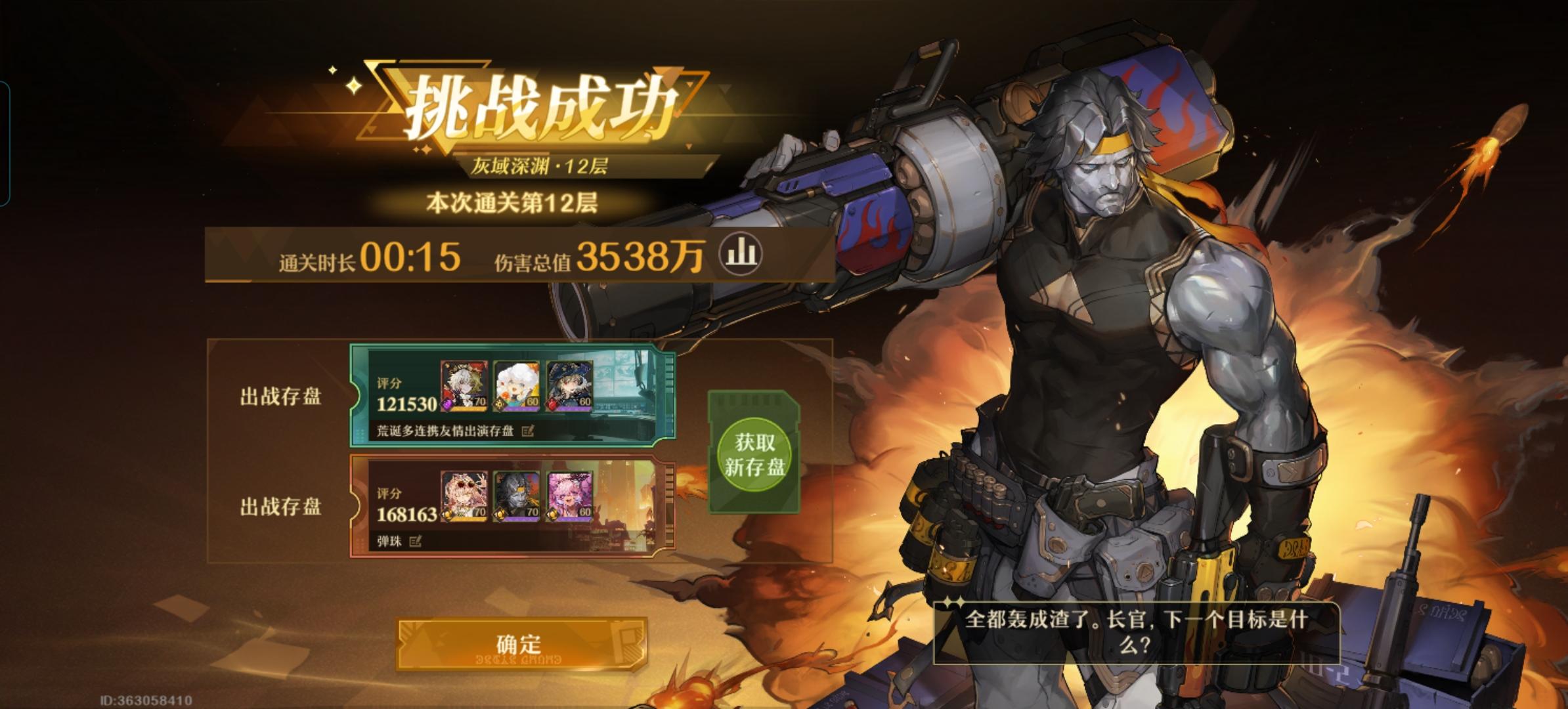 {8、无尽梦**响有什么用？ - 