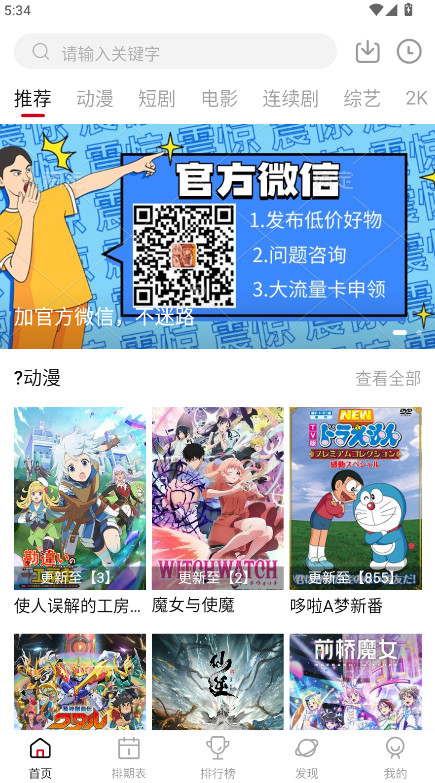 空气屋