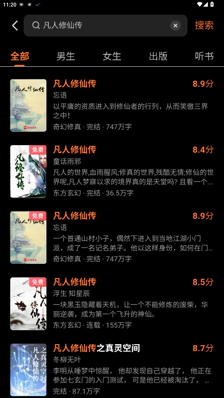 多看阅读