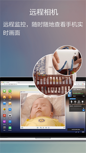 AirDroid