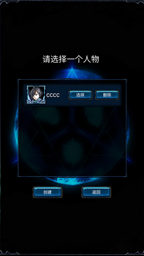 无尽战斗