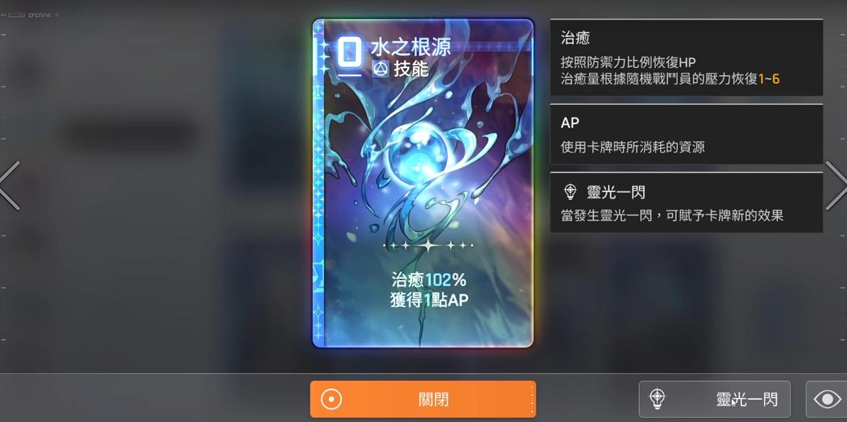  卡厄思梦境米卡装备怎么选