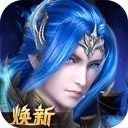 新斗罗大陆无限充值  1.8.3