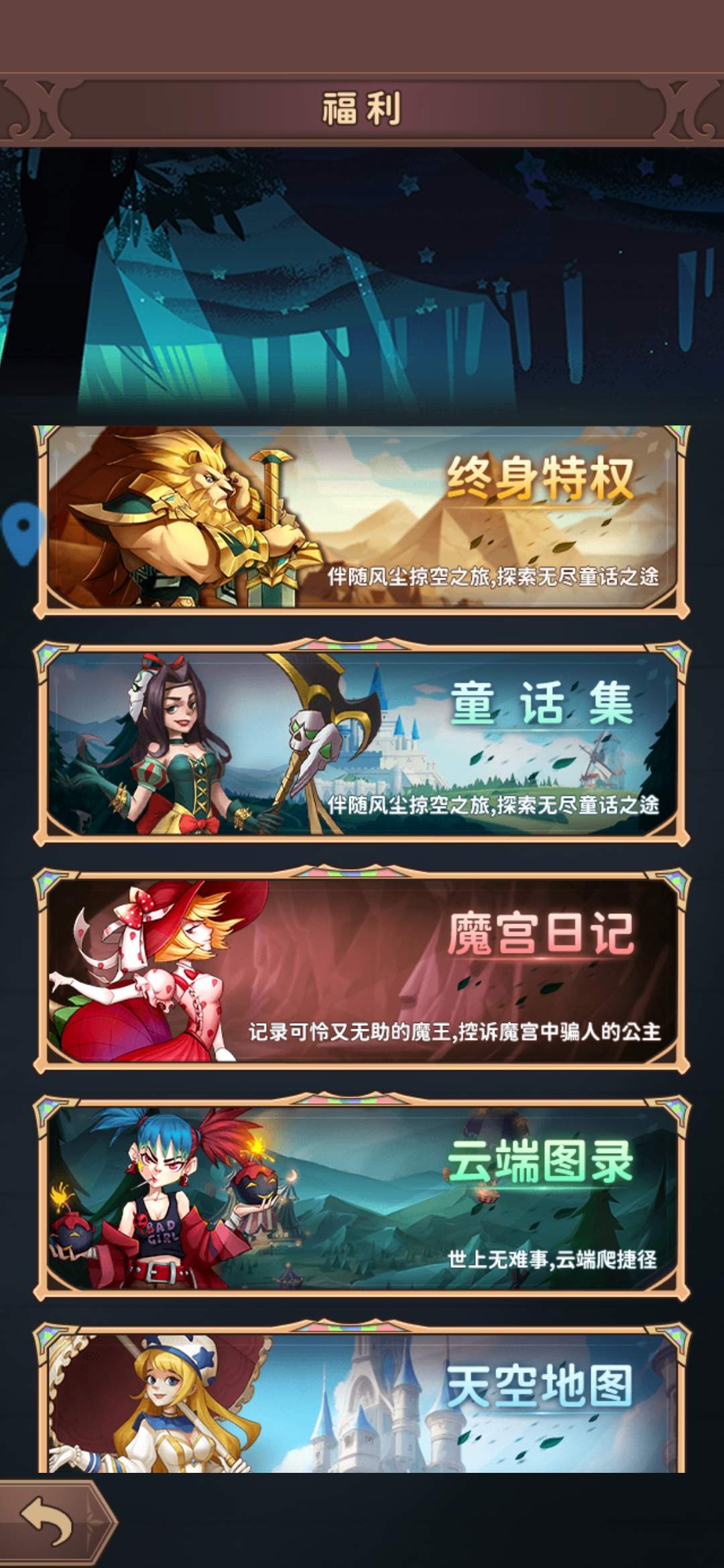 {5、决战地牢阵容怎么搭配？ - 