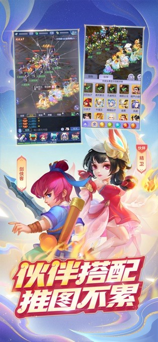 梦幻西游网页版  1.0.16