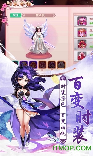 仙界奇迹  0.1.36.21