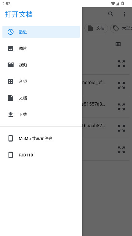 My Boy模拟器