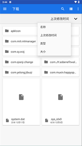 Winlator整合版