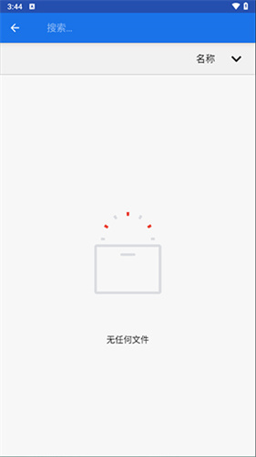 Winlator整合版