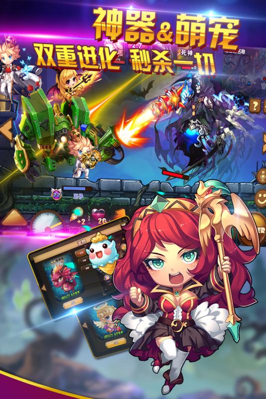 魔玩助手  2.0.8.0