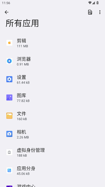 荣耀剪辑