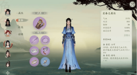 仙剑世界怎么爬塔，附方法 - 