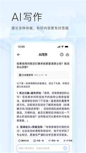 夸克浏览器