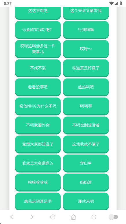 老冯鸡汤语音盒