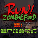 奔跑吧僵尸  1.0.4
