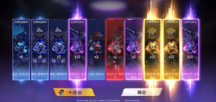 火柴人联盟3抽卡攻略