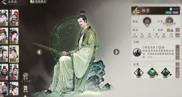  三国望神州哪些杰级武将值得培养