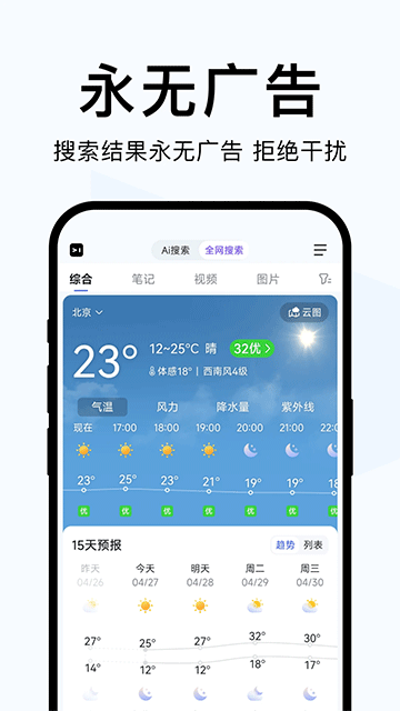 简单搜索旧版本