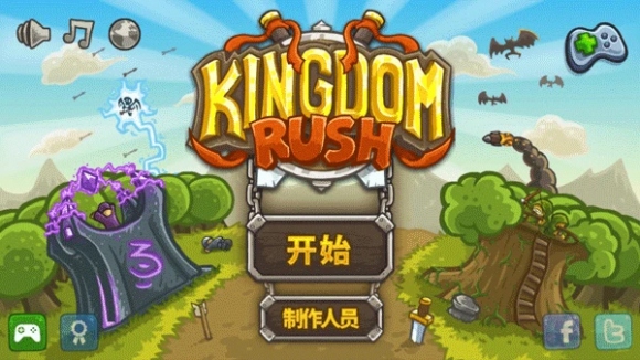 皇家守卫军中文无敌版游戏简介及攻略玩法