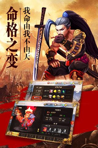 崛起：终极王者  1.0.8.2.20.50