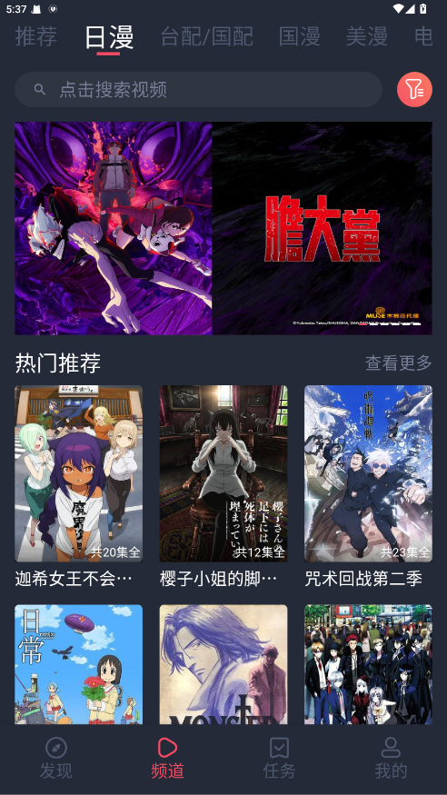 heibai弹幕