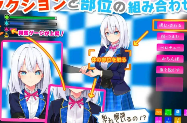 偶像jk握手会手机版