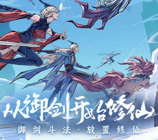 问剑长生龙泉袍兑换码是什么？