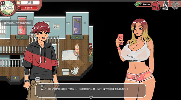 幽灵牛奶生活手机版