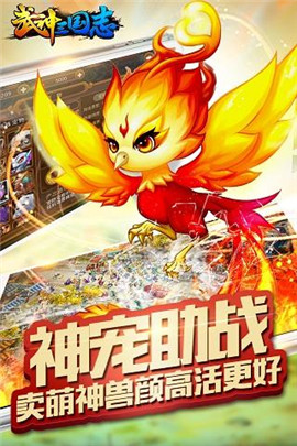 武神三国志  1.0.0