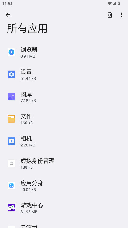 小米云流量