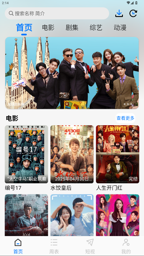 乐看视频