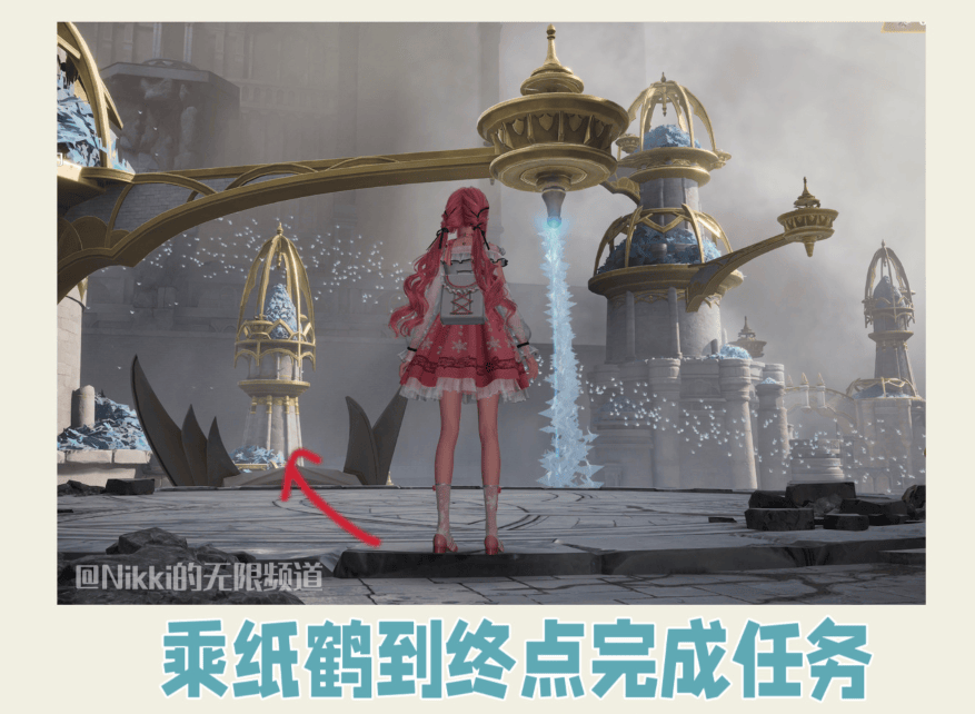 无限暖暖怎么搭乘大千纸鹤，附玩法攻略 - 