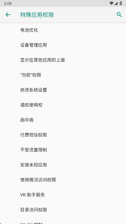 荣耀手势服务