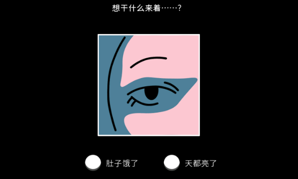 折言免费版