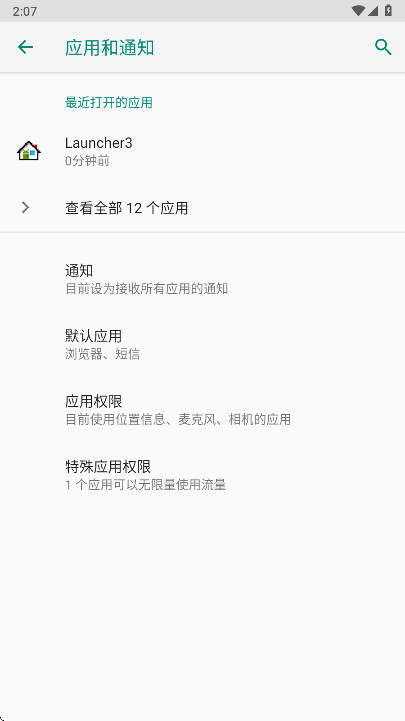 荣耀手势服务