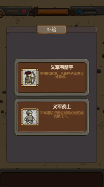 绝境守卫免广告版
