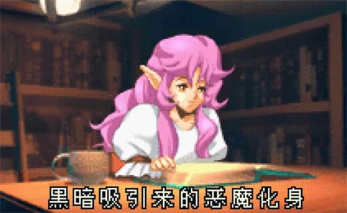 光明之魂2金手指-2