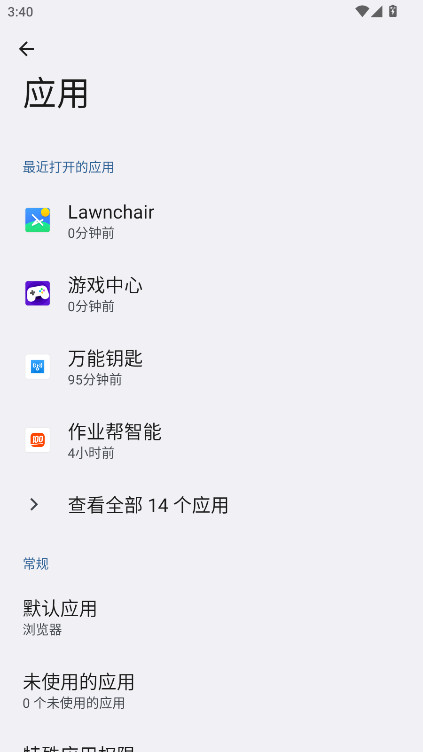 荣耀桌面