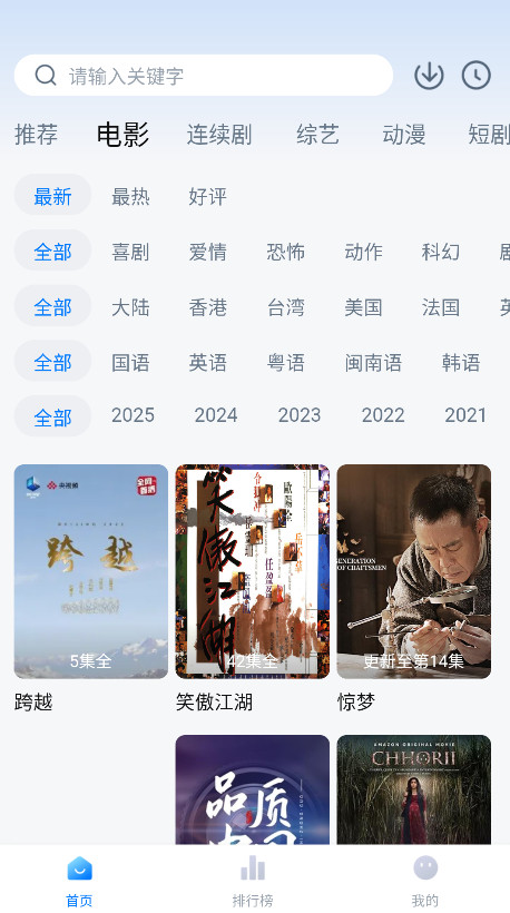 新大师兄影视