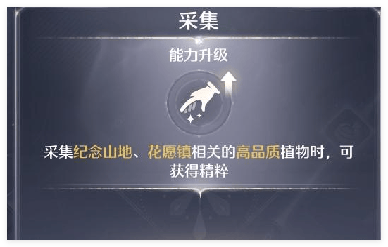 无限暖暖深渊分数怎么增加？