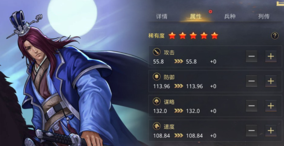  率土之滨荀彧怎么玩