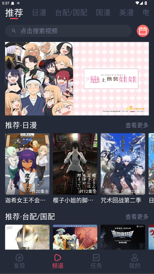 heibai弹幕